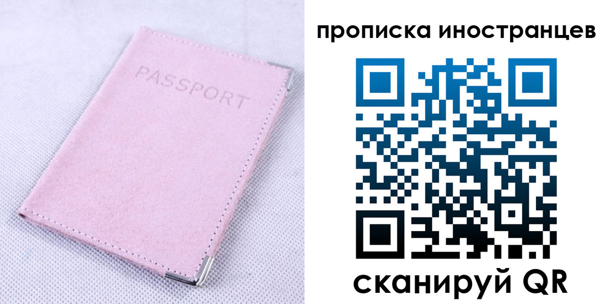 временная регистрация госуслуги в Чаплыгине