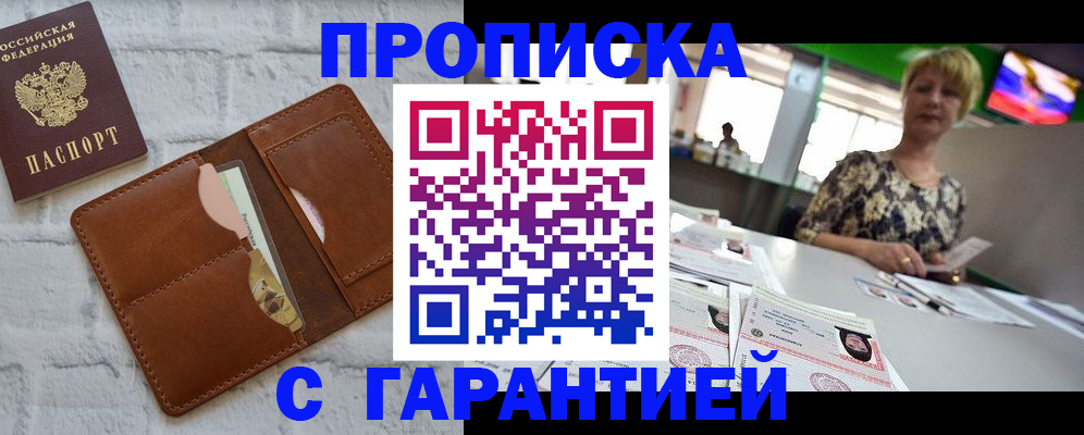 регистрация для дет. сада в Чаплыгине