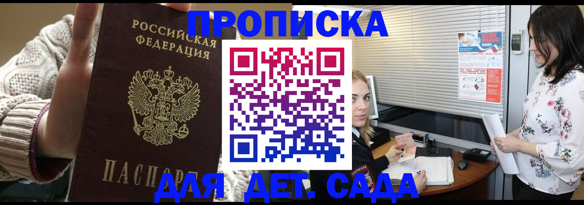 пропишу в квартире в Чаплыгине